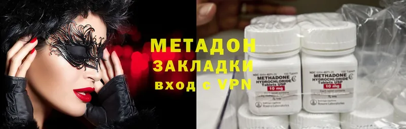 omg как войти  нарко площадка телеграм  МЕТАДОН VHQ  купить  сайты  Верхоянск 